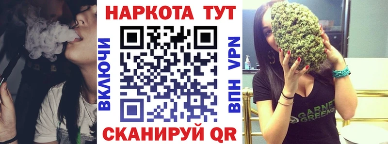 Купить Alpha PVP  АМФ  ГАШИШ  Мефедрон  Барабинск
