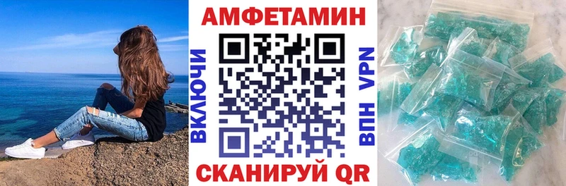 АМФ Розовый Барабинск