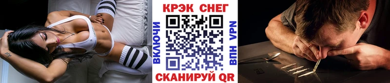 Купить где  Барабинск  Cocaine VHQ 