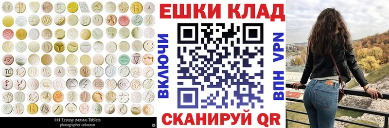 Экстази ешки  Купить где  Барабинск 