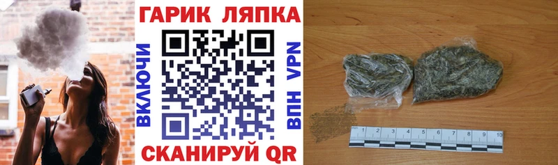 Купить  Барабинск  ГАШ AMNESIA HAZE 