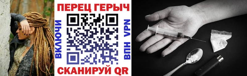 Купить  Барабинск  ГЕРОИН хмурый 
