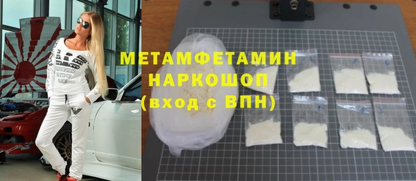таблы Зеленодольск