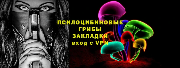 таблы Зеленодольск