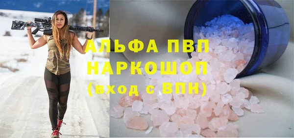 таблы Зеленодольск