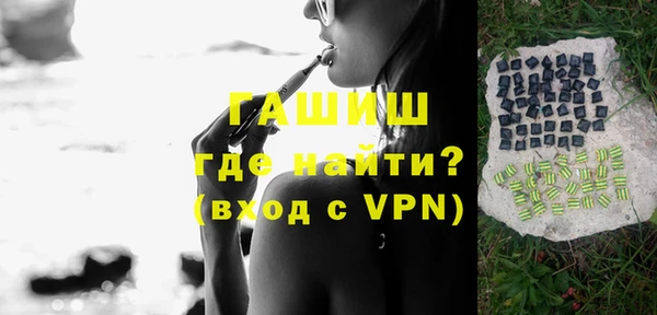 таблы Зеленодольск