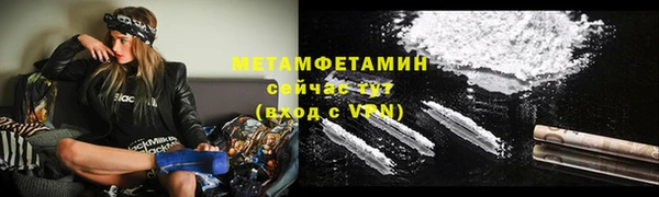 кокаин премиум Зерноград