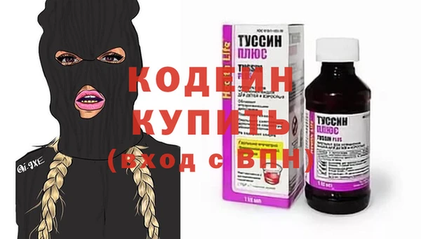 твердый Зеленокумск