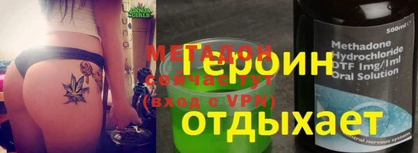 кокаин премиум Зерноград