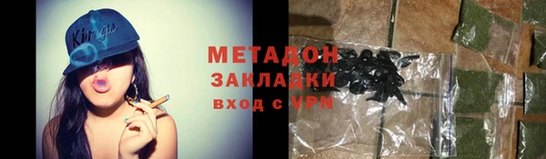 кокаин премиум Зерноград