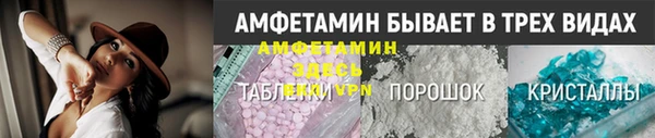 твердый Зеленокумск