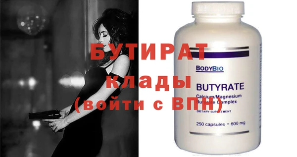 таблы Зеленодольск