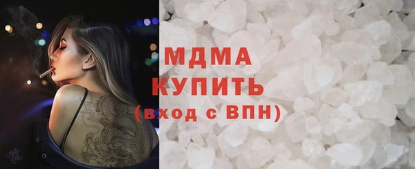 таблы Зеленодольск