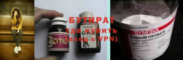 твердый Зеленокумск