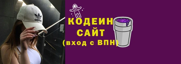 таблы Зеленодольск