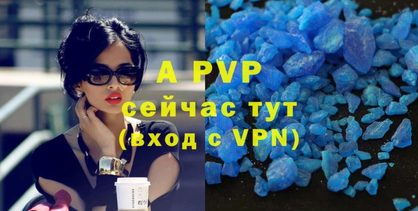твердый Зеленокумск