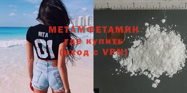 таблы Зеленодольск