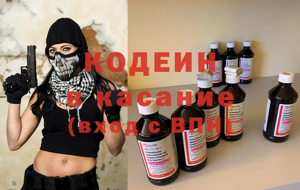 кокаин премиум Зерноград