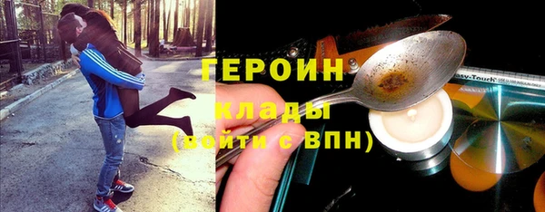 таблы Зеленодольск