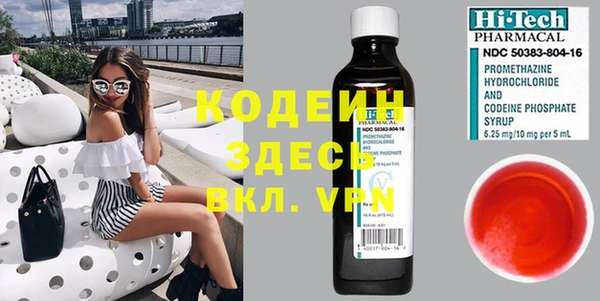 таблы Зеленодольск