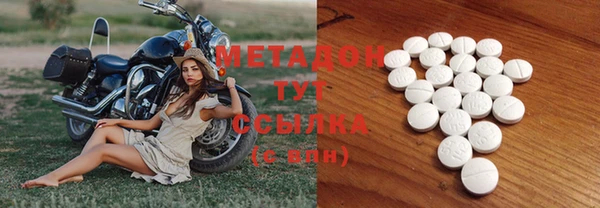 таблы Зеленодольск
