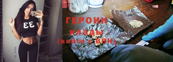 кокаин премиум Зерноград
