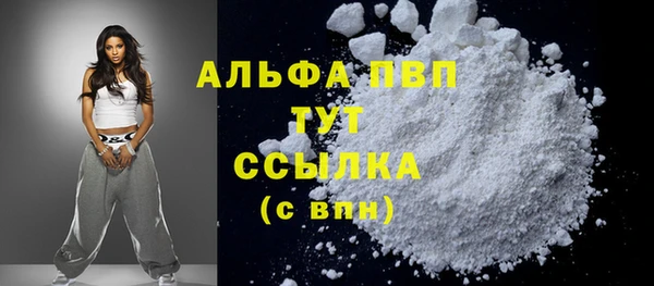 кокаин премиум Зерноград