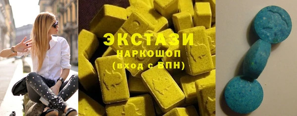 таблы Зеленодольск
