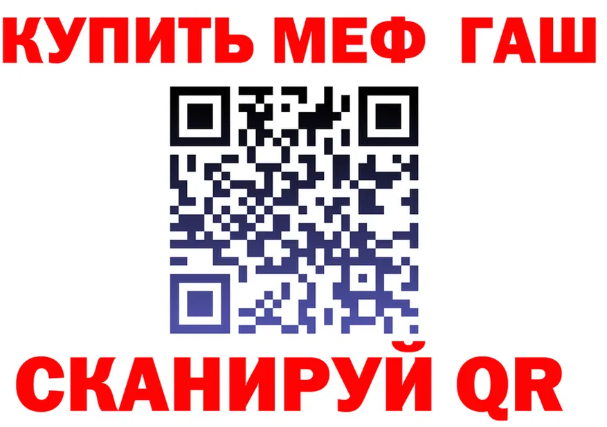 Экстази VHQ ТОР это mega Барабинск