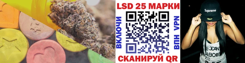 ЛСД экстази кислота  Купить закладки  Барабинск 