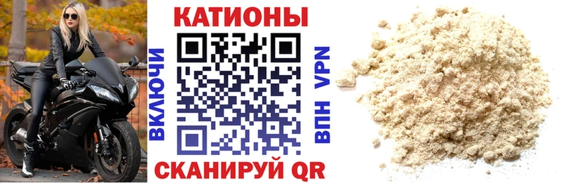 МЯУ-МЯУ mephedrone  Купить где  Барабинск 
