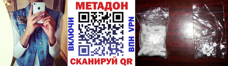 Купить  Барабинск  МЕТАДОН мёд 