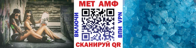 Купить где  Барабинск  Первитин витя 