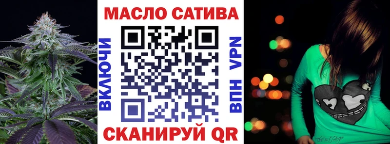 Купить  Барабинск  ТГК THC oil 