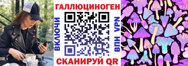 Купить закладки  Барабинск  Галлюциногенные грибы Psilocybine cubensis 